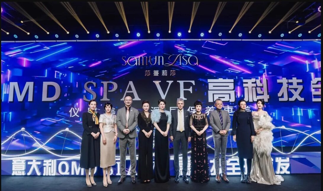 Introducing QMD SPA-VF: Exclusive Launch for SamunLisa Group in China